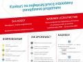 Project Master 2011